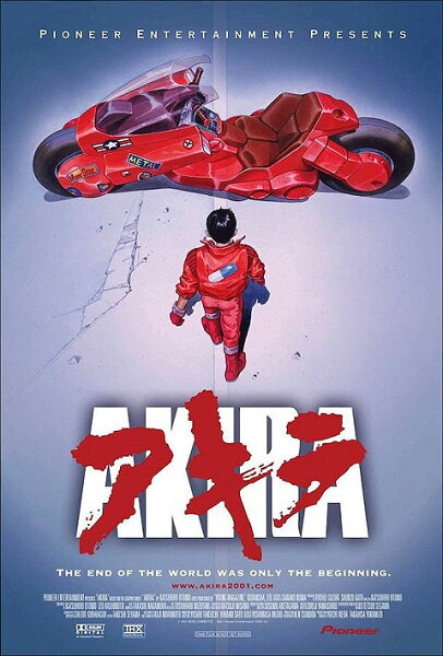 AKIRA　アキラの米国輸入版ポスター　アメリカン雑貨　アメリカ雑貨　グッズ