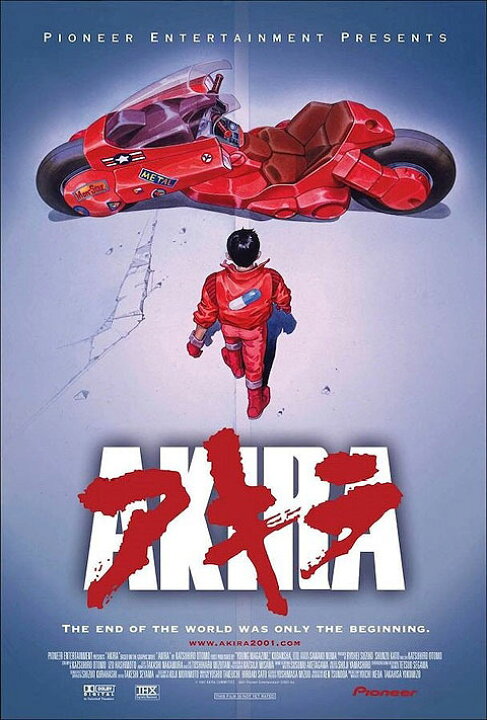 楽天市場】AKIRA アキラの米国輸入版ポスター アメリカン雑貨 アメリカ  