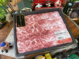 松阪牛専門店「松阪まるよし」が手がけた！松阪牛霜降りタオル