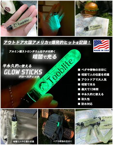 glow sticks  JChere Japanese Proxy Service