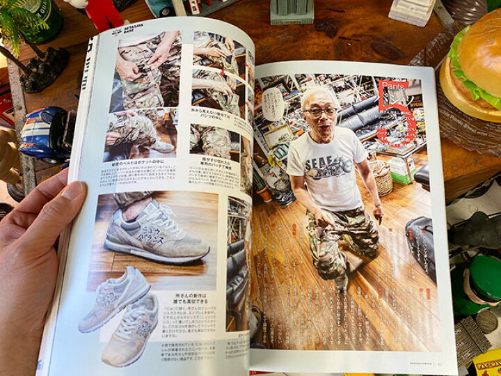 楽天市場 雑誌 所ジョージの世田谷ベース Vol 46 所さんの2ストカスタム最前線 アメリカ雑貨通販キャンディタワー