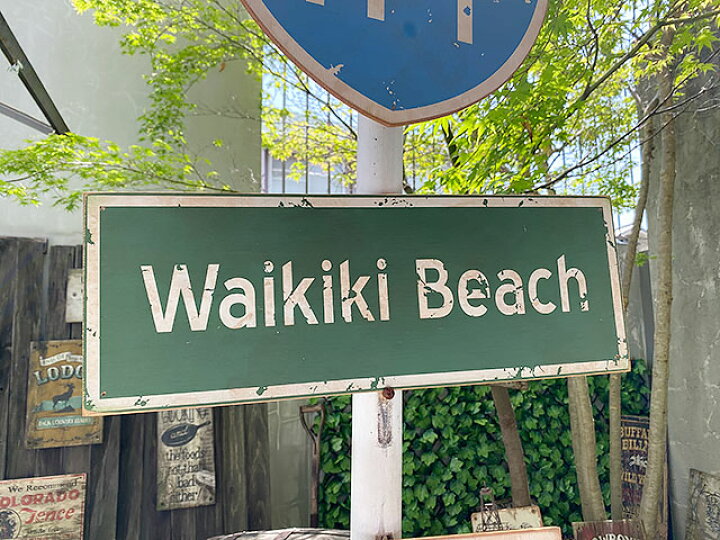 楽天市場】ハワイの道路標識 ウッドサイン （ワイキキビーチ） 看板 