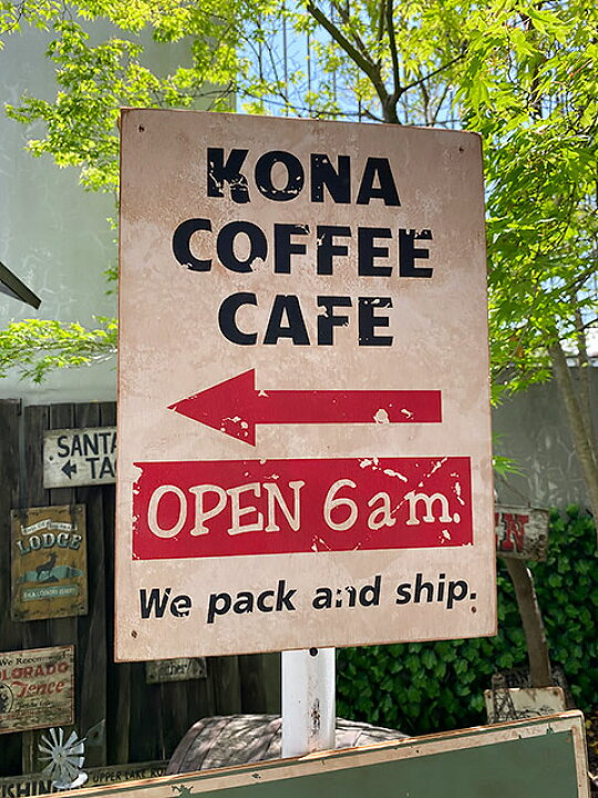 楽天市場】ハワイの道路標識 ウッドサイン （コナコーヒー） 看板 