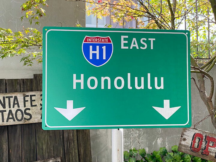 楽天市場】ハワイ H-1 ホノルル 道路標識サインボード 看板 アメリカン 
