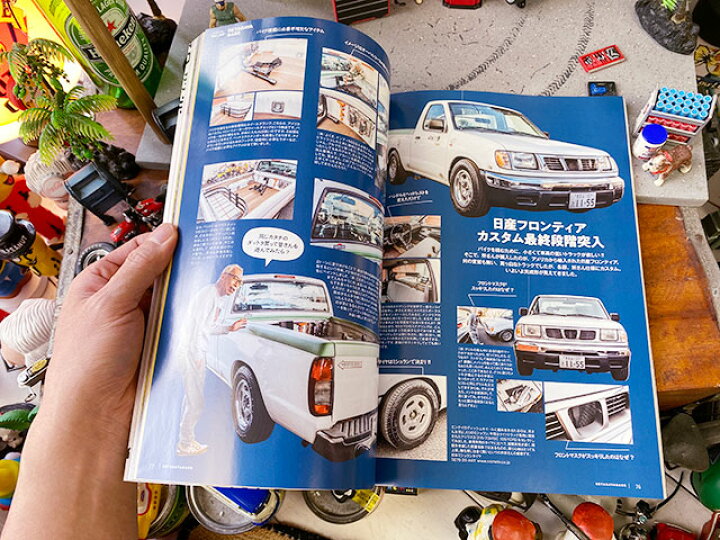 楽天市場 雑誌 所ジョージの世田谷ベース Vol 48 今日からできる誰でもできる夢のdiy生活 アメリカ雑貨通販キャンディタワー