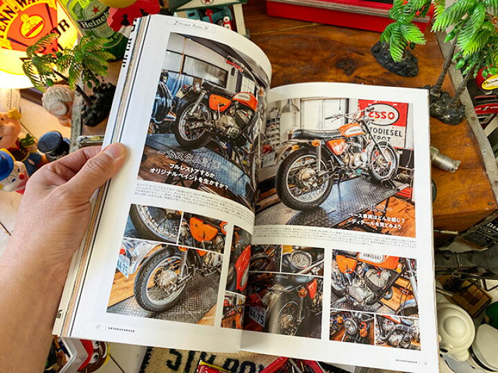 楽天市場】雑誌「所ジョージの世田谷ベース」 VOL.49 未来のカワサキ 