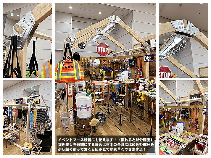 楽天市場】自分で作るガレージ小屋DIYキット イージービルダー