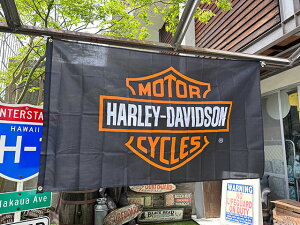 ハーレーダビッドソン バー&シールド オフィシャルフラッグ Lサイズ 150cm アメリカン雑貨 アメリカ雑貨 グッズ HARLEY DAVIDSON おしゃれ かっこいい バイク バイカー ブラン