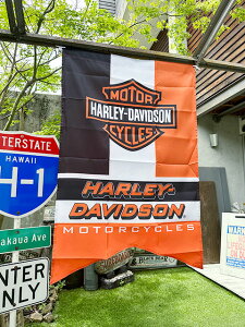 ハーレーダビッドソン バー&シールドバナー フラッグ アメリカン雑貨 アメリカ雑貨 グッズ HARLEY DAVIDSON おしゃれ かっこいい バイク バイカー ブランド ガレージ