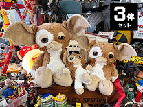 楽天市場】ギズモ グレムリン ぬいぐるみ（ぬいぐるみ｜ぬいぐるみ 