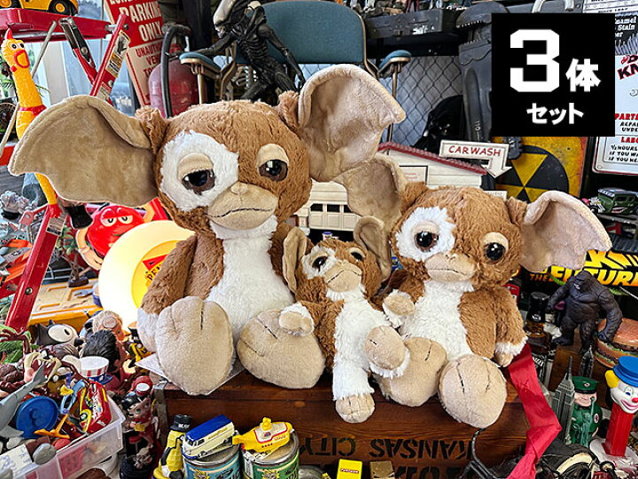 楽天市場】NICI 映画 グレムリン ギズモ ぬいぐるみ （3体セット 