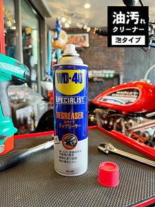 ���E�V�F�ANo.1�@WD-40�@�A�^�C�v�@�f�B�O���[�T�[�@�p�[�c�N���[�i�[�@�����@450ml�@�A�����J���G�݁@�A�����J�G�݁@�O�b�Y