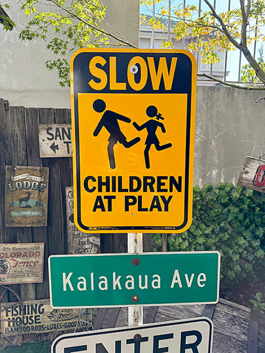 楽天市場】「スロー 子供が遊んでます」 アメリカン アルミサイン 