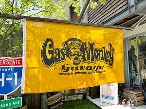 ガスモンキーガレージ ガレージフラッグ (イエロー) アメリカン雑貨 アメリカ雑貨 グッズ