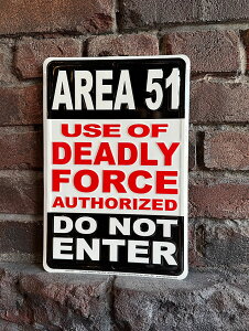 エリア51につき進入禁止! ミニジョーク看板 アメリカン雑貨 アメリカ雑貨 グッズ