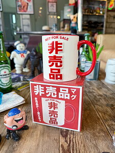 񔄕i@}OJbv@400ml@NOT FOR SALE@AJG݁@AJG݁@ObY@@VbvCeA@W[NObY@W[NG