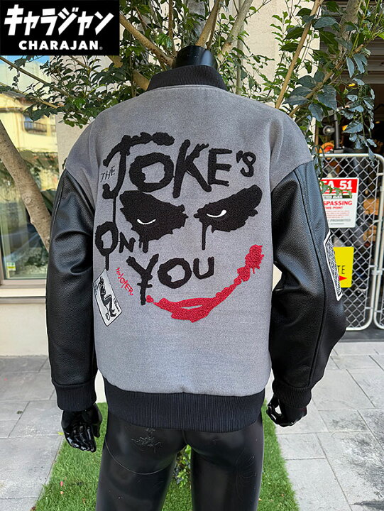 楽天市場】DC ダークナイト ジョーカー スタジャン Lサイズのみの展開 