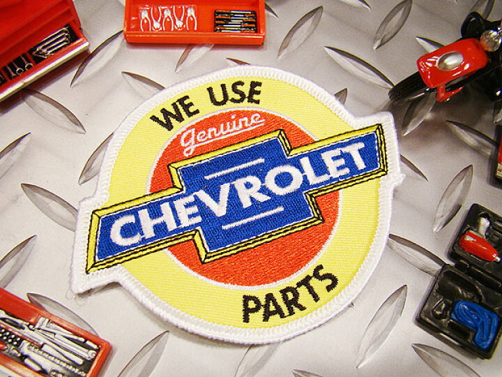楽天市場 シボレーロゴのワッペン こだわり派が夢中になる アメリカ雑貨屋 アメリカン雑貨 おしゃれ アルファベット エンブレム アメ雑貨 アイロン 手芸 クラフト パッチ 人気 刺繍 接着 カッコイイ 企業ロゴ ガレージ ミリタリージャケット アップリケ アメリカ 楽天市場 シボレーロゴのワッペン こだわり派が夢中になる アメリカ雑貨屋 アメリカン雑貨 おしゃれ アルファベット エンブレム アメ雑貨 アイロン 手芸 クラフト パッチ 人気 刺繍 接着 カッコイイ 企業ロゴ ガレージ ミリタリージャケット アップリケ アメリカ