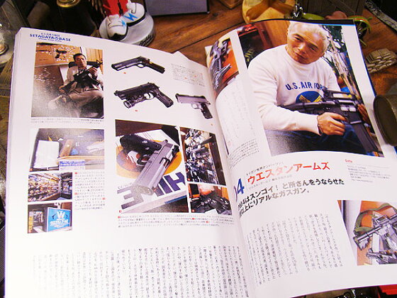 楽天市場 雑誌 所ジョージの世田谷ベース Vol 7 所さん御用達の店2 アメリカ雑貨 アメリカン雑貨 アメ雑好きなら死ぬまでに必ず読んでおきたい アメリカ雑貨通販キャンディタワー