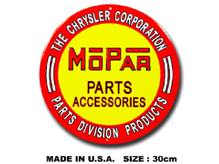 楽天市場 アメリカ ブリキ看板 クライスラーレースパーツ Mopar サインプレート ブリキ アメリカ看板 ティンサイン サインボード アメリカンブリキ看板 アメリカ雑貨 アメリカン雑貨 壁掛け 壁飾り 人気 壁面装飾 内装 スティールサイン アメリカ 雑貨 アンティーク