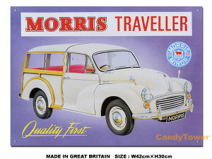 モーリストラベラー ブリキ看板 アメリカン雑貨 アメリカ雑貨 グッズ