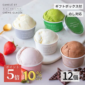 yyVX[p[Z[10ItzACX ~Mtg NX}X Ε 12 Mtg  lߍ킹 ̂Ή y ̃ACX 12z ACXN[  킢  lC v