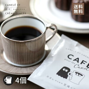 R[q[  MtgyJkƃACX̂߂̎̃R[q[4Zbgz eB[obO R[q[ 10g  hbvobO hbvR[q[  XyVeBR[q[