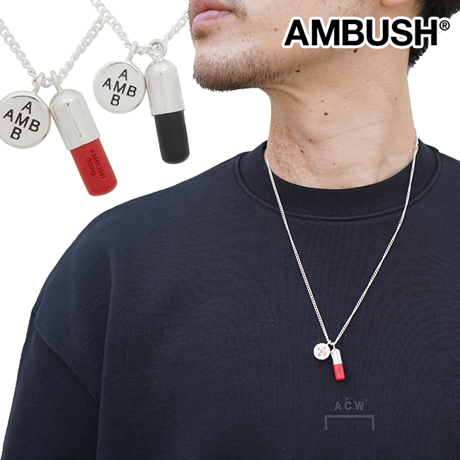 AMBUSH ネックレス AMBUSH ネックレス ピルケースアンブッシュ PILL CHARM NECKLACE 2（全2色) 箱付き【12112110】