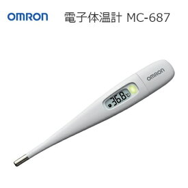 オムロン 電子体温計 MC-687-BA