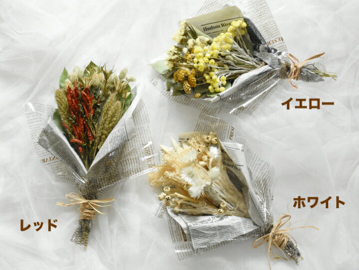 楽天市場】ドライフラワー スワッグ ブーケ 花束 花 壁掛け おしゃれ 