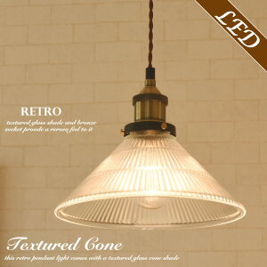 y_gCg KX k AeB[N  _CjO Lb` rO _ g ledΉ Cg 1 _Ng[ Textured Cone Ɩ V VƖ Ɩ 킢 H 