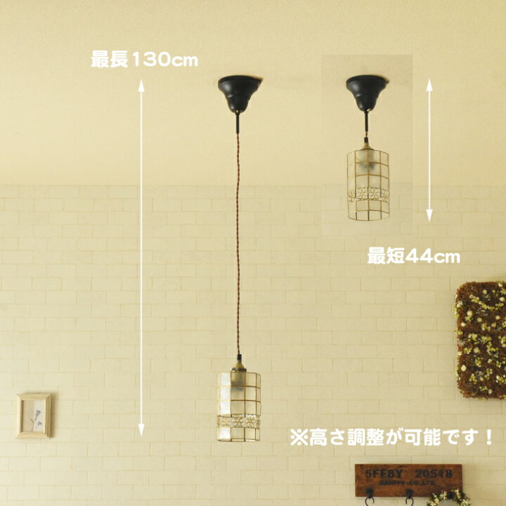 楽天市場】ペンダントライト 北欧 アンティーク おしゃれ 筒 led対応 