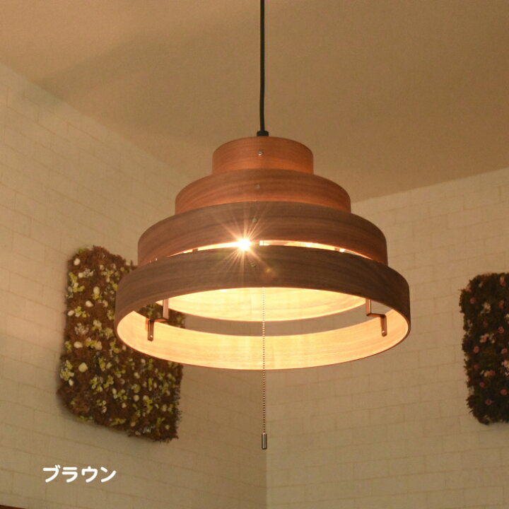 楽天市場】ペンダントライト 3灯 おしゃれ 北欧 シーリングライト 照明  