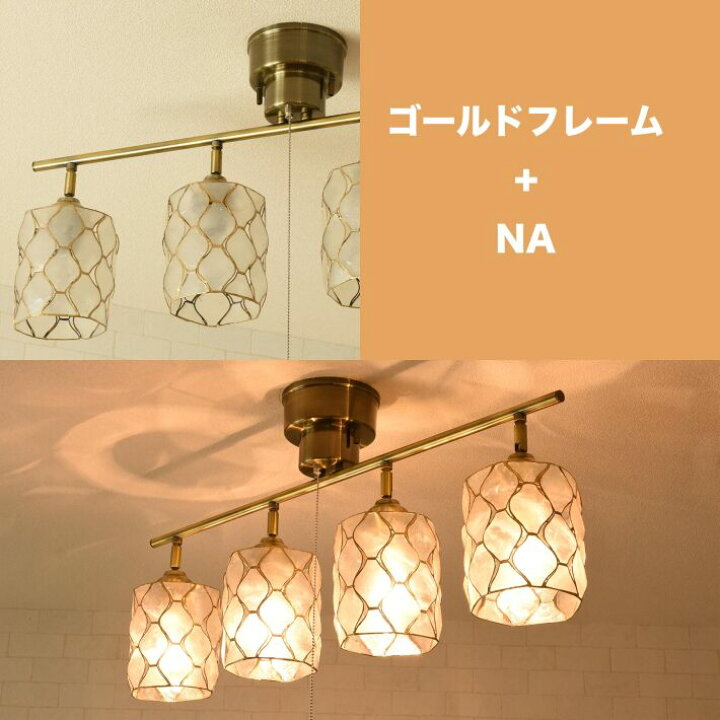 楽天市場】シーリングライト おしゃれ 北欧 照明 天井照明 照明器具 6 
