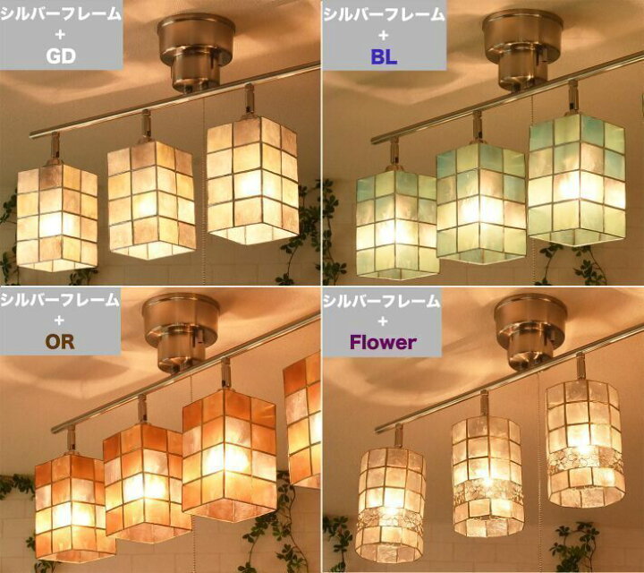 楽天市場】照明 シーリングライト 北欧 おしゃれ 天井照明 照明器具 6  