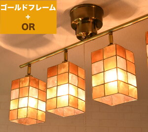 �Ɩ� �V�[�����O���C�g ������� �k�� �V��Ɩ� �V�� �Ɩ���� 6�� 8�� 4�� led �Ή� �A���e�B�[�N �X�|�b�g���C�g �J�s�X�L �V�[�����O�X�|�b�g���C�g ���r���O �_�C�j���O �L�b�`�� �V�����f