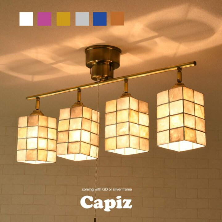 楽天市場】照明 シーリングライト 北欧 おしゃれ 天井照明 照明器具 6  