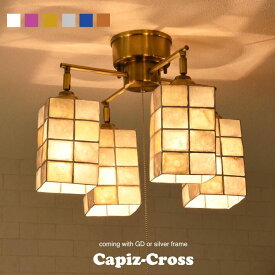 シーリングライト おしゃれ 照明 北欧 照明器具 天井照明 6畳 8畳 4灯 led 対応 アンティーク レトロ スポットライト リビング ダイニング キッチン アイアン リモコン ペンダントライト 10畳 天井 プルスイッチ付 モダン かわいい 可愛い カフェ風 電気 シーリングスポット