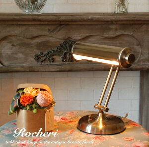 fXNCg e[uv ドv  k g 킢  Rocheri Ɩ AeB[N NVbN X^hv Cg X^hCg v JtF ̓ Ae