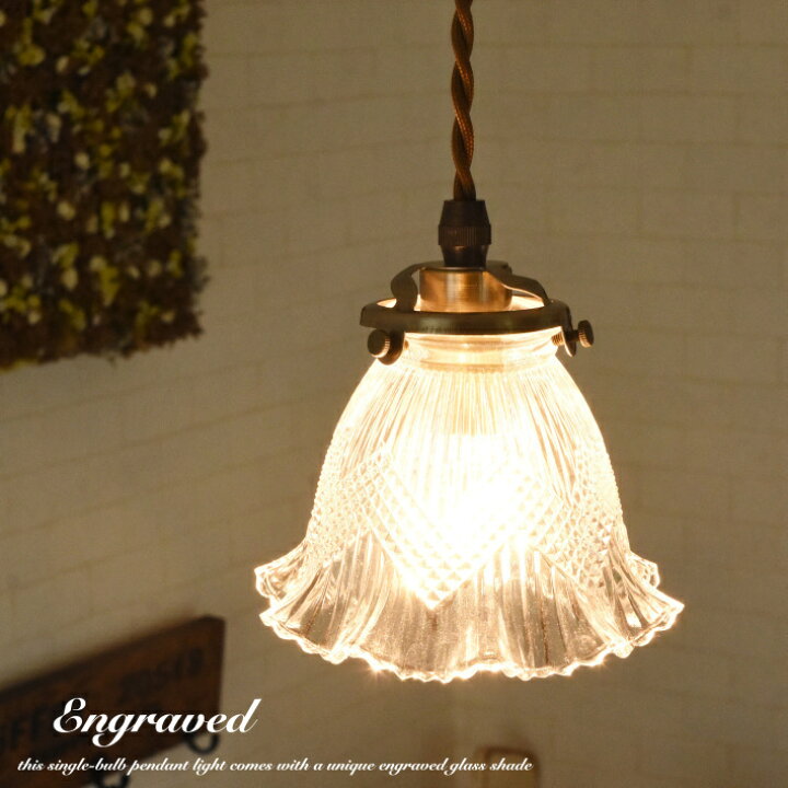 楽天市場】ペンダントライト ガラス 北欧 おしゃれ led 対応 照明 天井 
