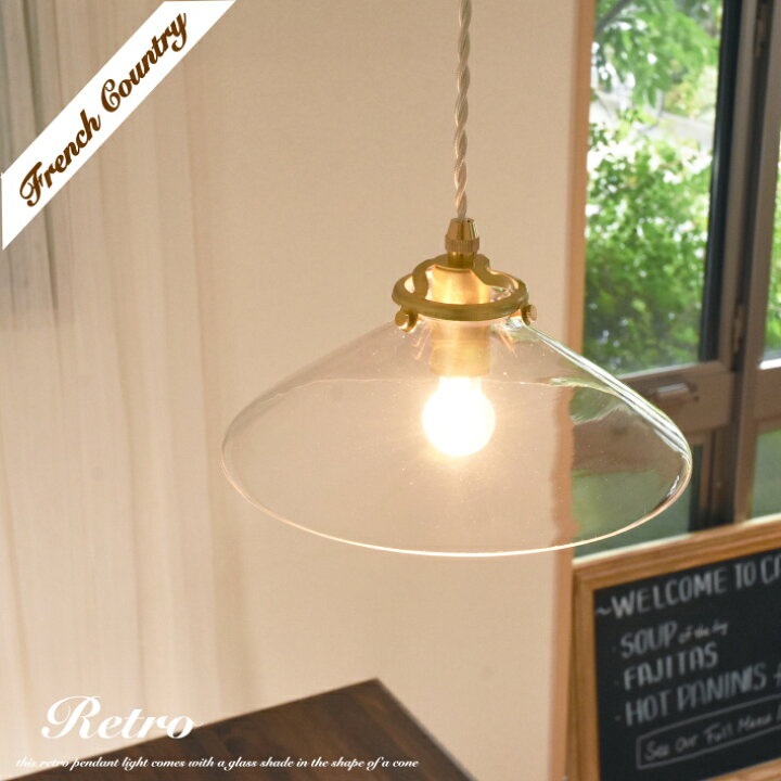 楽天市場】ペンダントライト ガラス おしゃれ 北欧 led 対応  