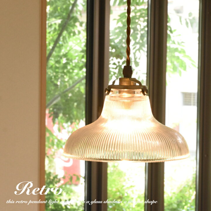 楽天市場】ペンダントライト 北欧 ガラス おしゃれ 1灯 led 対応  