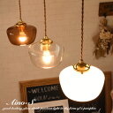 ペンダントライト ガラス おしゃれ 北欧 LED 照明 天井照明 照明器具 モダン レトロ ダクトレール リビング ダイニング キッチン かわいい 1灯 シェード クリア ボール型 対応 トイレ 玄関 天井 アンティーク シーリングライト 可愛い