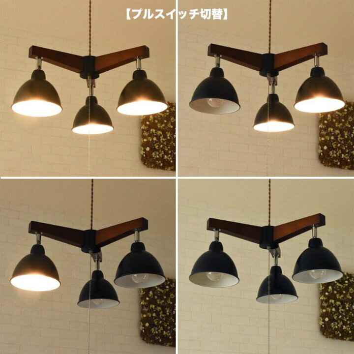 楽天市場】ペンダントライト 3灯 シーリングライト 北欧 アンティーク  