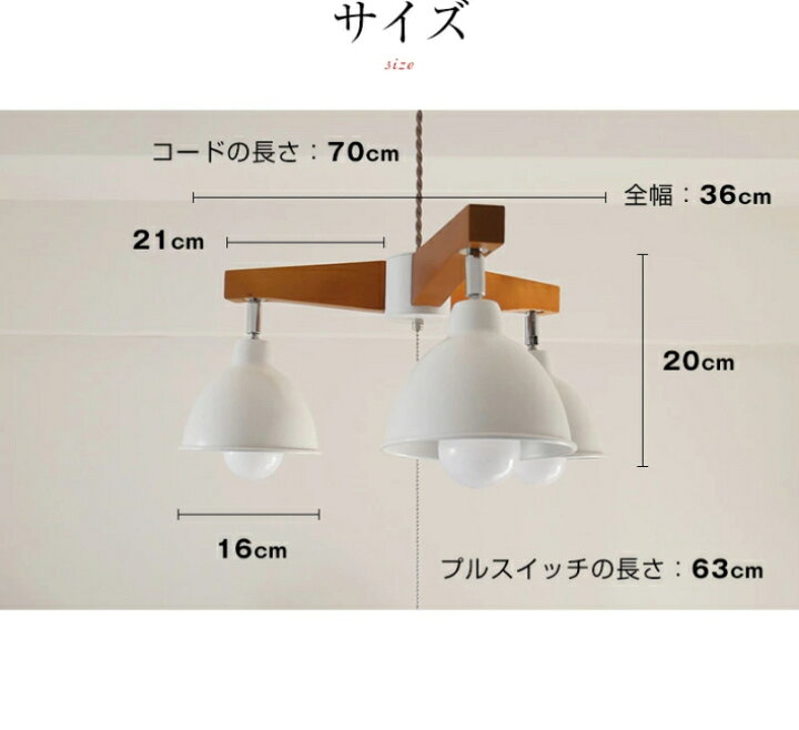 楽天市場】ペンダントライト 3灯 シーリングライト 北欧 アンティーク 