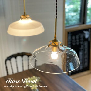 ペンダントライト ガラス おしゃれ 北欧 アンティーク led 対応 照明 天井照明 モダン ダクトレール リビング ダイニング キッチン 照明器具 かわいい レトロ 1灯 シェード トイレ 玄関 天井