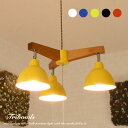 ペンダントライト 3灯 シーリングライト 北欧 アンティーク おしゃれ led 対応 天井照明 キッチン レトロ 照明 プルスイッチ付 リビング ダイニング キッチン ダクトレール 照明器具 かわいい 多灯 居間 アイアン 6畳 8畳 木製 玄関 トイレ 明るい ライト 白 食卓