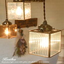 ペンダントライト ガラス 北欧 おしゃれ アンティーク キューブ led 対応 レトロ 1灯 照明 天井照明 照明器具 モダン シェード リビング ダイニング キッチン かわいい ダクトレール ステンドグラス 風 カフェ風 天井 玄関 トイレ 小さめ カフェ 電気 ランプ ストライプ 白