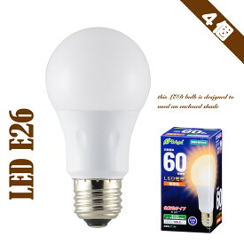 【4個セット】 LED電球 E26 口金 60W 相当 830lm 電球色 昼光色 密閉形器具対応 広配光 広配光タイプ 電球 led 白熱色 天井照明 照明 北欧 省エネ 省電力 オレンジ光 長寿命 エコ電球 リビング ダイニング 玄関 廊下 キッチン
