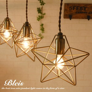 �y���_���g���C�g �� ���^ �k�� �A�C�A�� ������� �Ɩ� �V��Ɩ� �Ɩ���� �A���e�B�[�N led �Ή� ���g�� 1�� Bleis (S) ���r���O �_�C�j���O �L�b�`�� ���킢�� �_�N�g���[�� �V�F�[�h �S�[���h